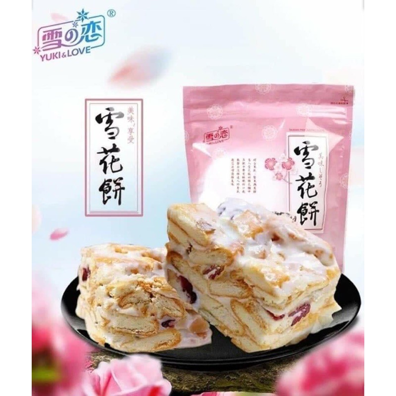 ขนมยอดฮิต จากไต้หวันคุกกี้ nougat ผสมธัญพืชและmarshmallows รสแครนเบอร์รี่ ขนมจากไต้หวัน