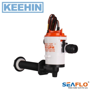 ปั๊มดูดน้ำเข้าห้องเหยื่อเป็น  SEAFLO 800 GPH 12V ซีรี่ย์ 05 -Livewell pump SEAFLO 800GPH 12V 05 series