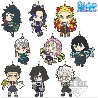 Yaiba Rubber Strap (I)  (แบบสุ่มเลือกแบบไม่ได้)