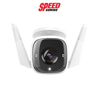 (กล้องวงจรปิด) TPLINK TAPO C310 OUTDOOR SECURITY WIFI CAMERA 1Yrs.