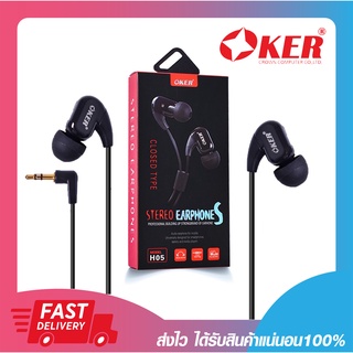 หูฟัง หูฟังมือถือ หูฟังคอมพิวเตอร์ OKER H05 STEREO EARPHONES Jack 3.5mm คุยโทรศัพท์ไม่ได้ รับประกัน 3 เดือน