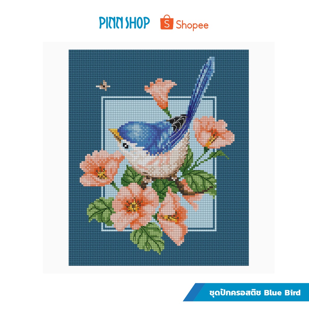 PINN SHOP ชุดปักครอสติช : Blue Bird [03-R]