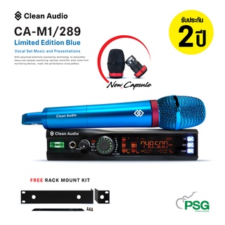 Clean Audio: CA-M1-289-Limited Edition Blue Music and Presentations Microphone Wireless System