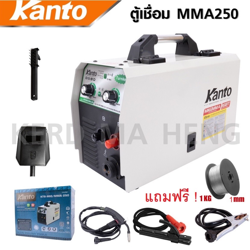 KANTO ตู้เชื่อมไฟฟ้า KTB-MIG/MMA-250(250 AMP) และ KTB-MIG/MMA-200(200 AMP) ระบบ FLUX CORED เชื่อม FLUX CORED ,MIG