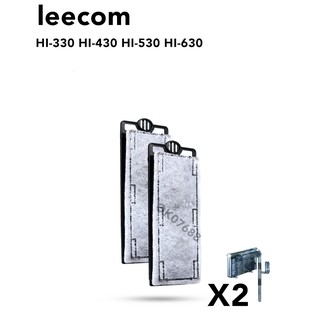 แผ่นกรอง SH-10 สำหรับกรองแขวน LEECOM ทุกรุ่น แพ็ค 2 ชิ้น HI330 HI430 HI530 HI630