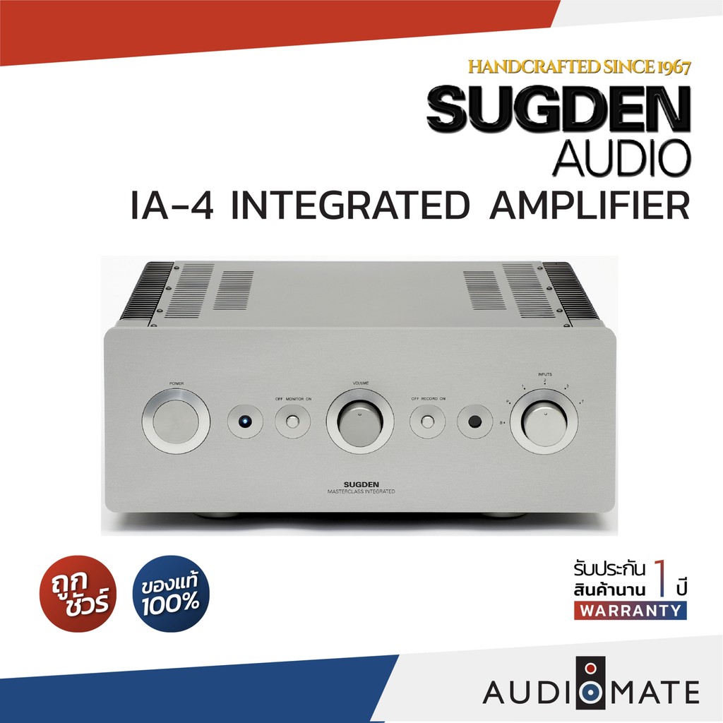 SUGDEN MASTERCLASS IA-4 INTEGRATED AMPLIFIER 33W CLASS A  / รับประกัน 1 ปี โดย SOUND BOX / AUDIOMATE