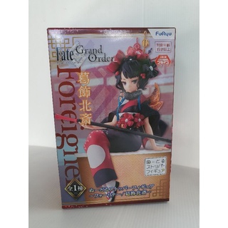 FATE/GRAND ORDER NOODLE STOPPER FIGURE