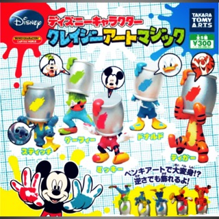 Gashapon Disney Crazy Art Magic Paint