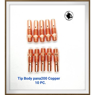 Tip Body Pana200 Copper ใช้กับ Contact Tip และ Torch Body /Swanneck ปืนเชื่อม Co2/Mig สายเชื่อมไฟฟ้า เครื่องเชื่อมไฟฟ้า