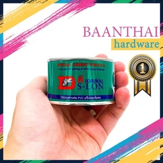 กาวทาท่อ DS-LON ขนาด 50 กรัม น้ำยาประสานท่อพีวีซีแข็ง กาวทาท่อประปา ร้อยสายไฟ เกษตร