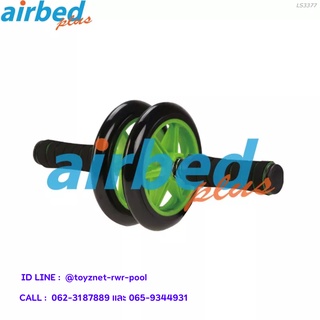 Airbedplus วงล้อออกกำลังกาย มีเบรค รุ่น LS3377