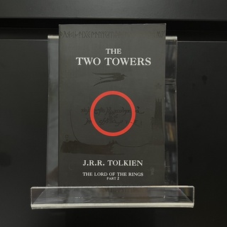 The Two Towers (The Lord of the Rings Part2) - J R R Tolkien