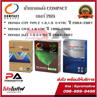 265 ผ้าเบรคหลัง ดิสก์เบรคหลังคอมแพ็ค COMPACT เบอร์265 สำหรับรถฮอนด้า CIVIC 1.6 96-00/CITY 04-07/JAZZ 1.5 04-07 (E-VTEC)