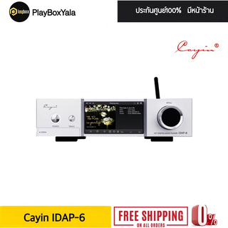 [ผ่อน 0%] Cayin IDAP-6 Desktop network player