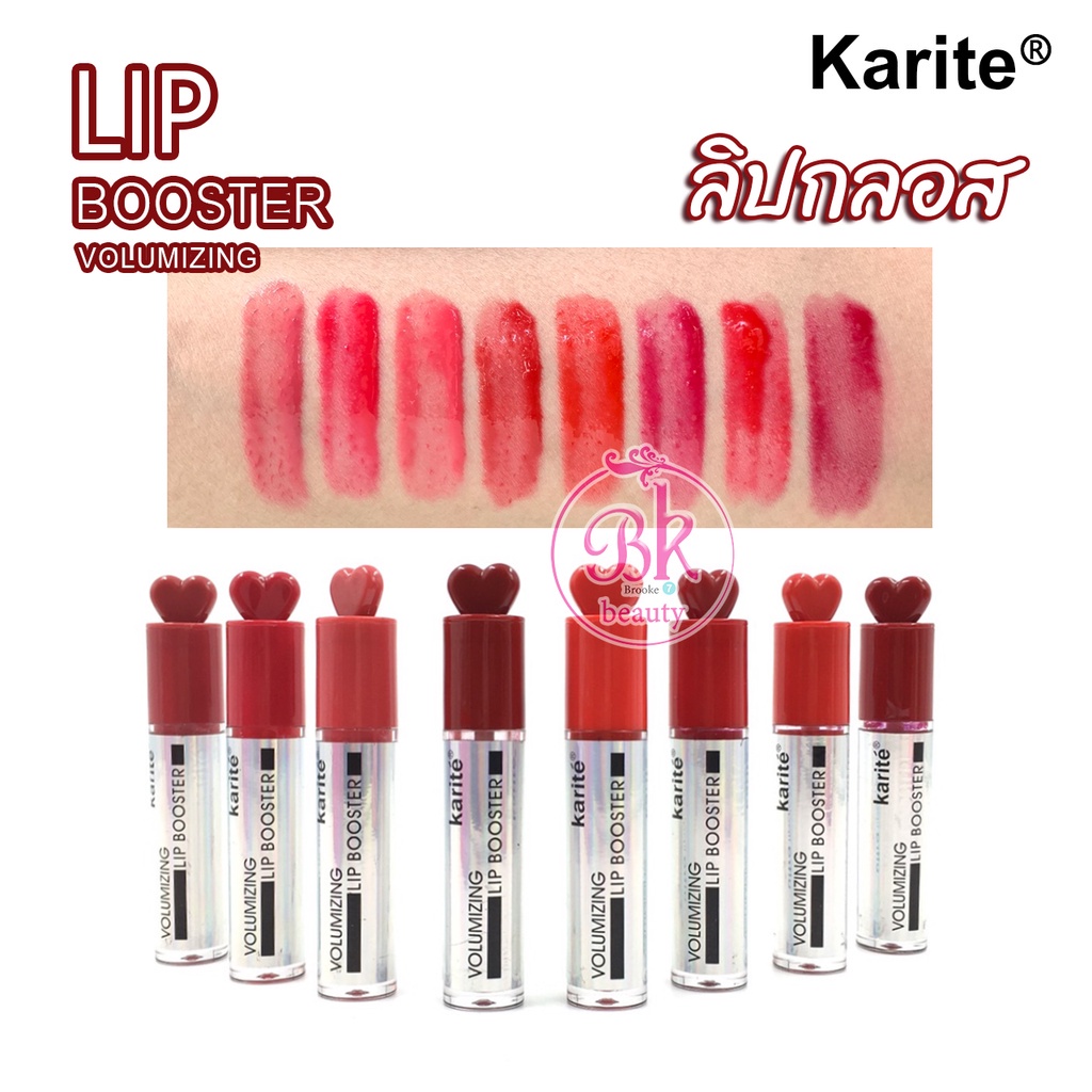 Karite ลิปสติก ลิปกลอส เนื้อแมตต์กำมะหยี่ บางเบา เนียนนุ่ม ความอิ่มตัวของสีสูง สีสวย ละมุน คมชัด ติด