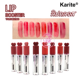 Karite ลิปสติก ลิปกลอส เนื้อแมตต์กำมะหยี่ บางเบา เนียนนุ่ม ความอิ่มตัวของสีสูง สีสวย ละมุน คมชัด ติดทนนาน ลิปจุ่ม ลิปแมท