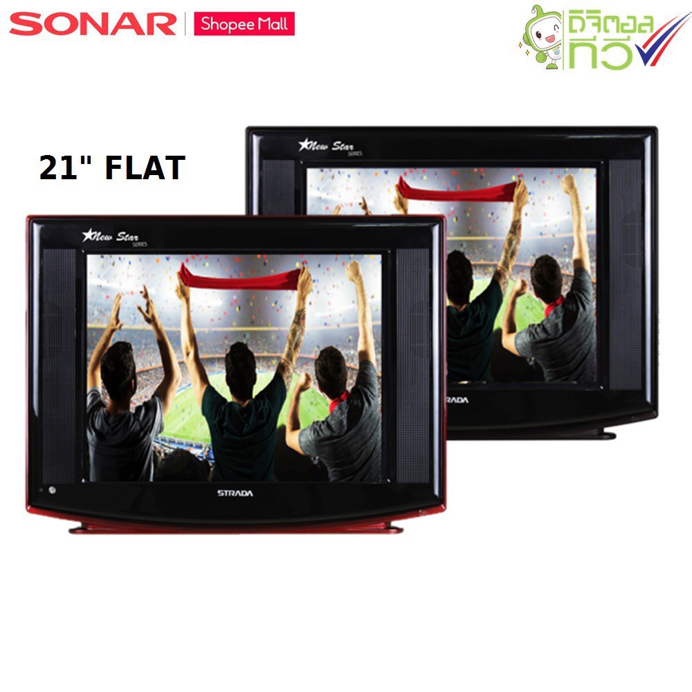 [ELECTROMATE] STRADA NEW STAR CRT DIGITAL TV 21 นิ้ว FLAT รุ่น FS-6431P(DT)