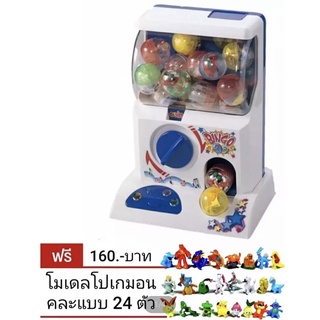 KiDsShOp ตู้กาชาปอง ตู้หมุนไข่ มีไฟ-มีเสียงสีขาว แถมบอล 6 ลูก Funny Capsule Machine