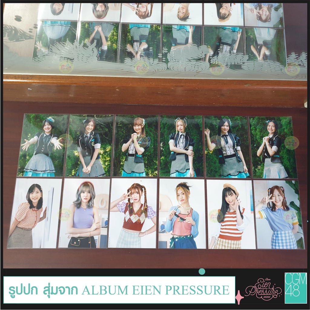 รูปปก รูปสุ่ม CGM48 สุ่มจากอัลบั้ม Eien Pressure ผูกพันนิรันดร์ แชมพู คนิ้ง ฟอร์จูน สิตา ออม นีนี่ ป