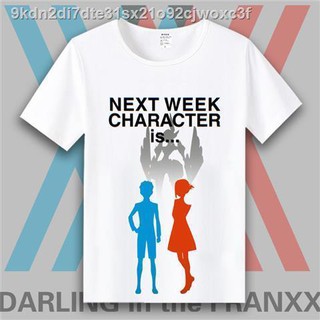 เสื้อผ้าเชียร์Lowest price☸◎ทีมชาติ DARLING ใน FRANXX รอบเสื้อยืดแขนสั้นอะนิเมะสองมิติเสื้อผ้าผู้ชายและผู้หญิงฤดูร้อนสาม