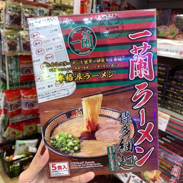Ichiran ramen #ราเมนข้อสอบ