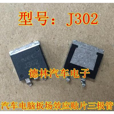 YTH J302 2SJ302 หนึ่งในใหม่