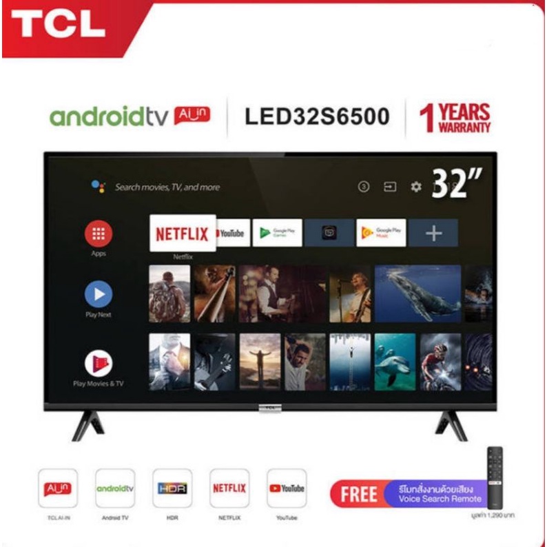 TCL TV 32 นิ้ว LED Wifi HD 720P Android 8.0 Smart TVรุ่น 32S6500 Google assistant&amp;Netflix&amp;Youtube-Free VoiceSearchRemote