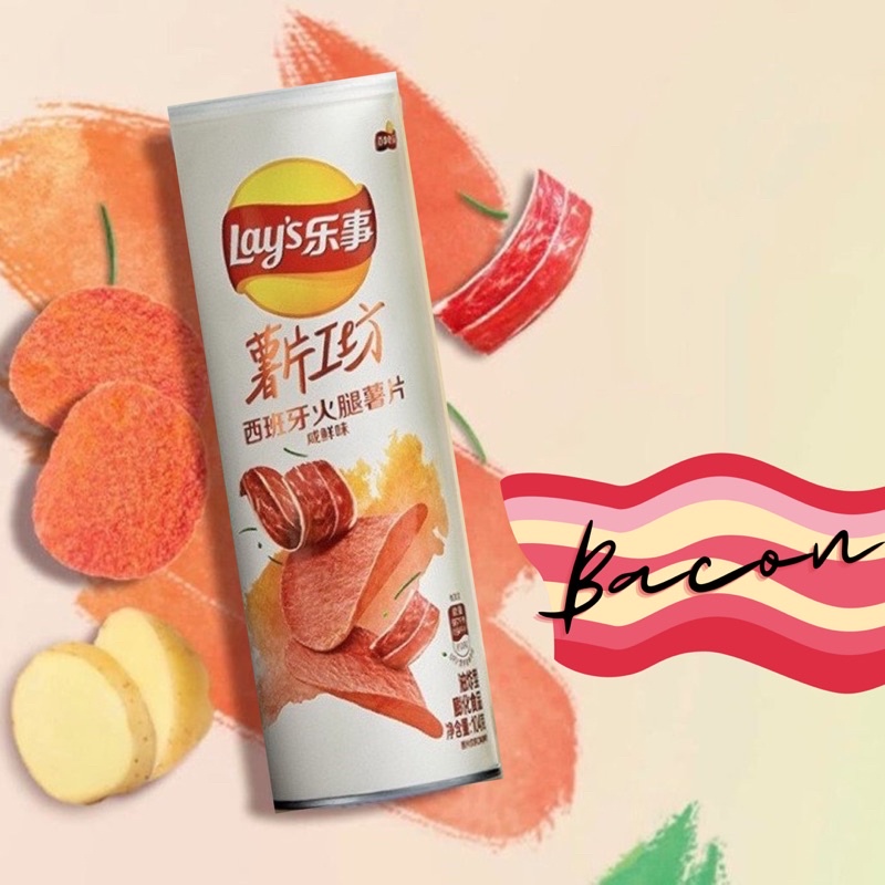 Lay’s  Stax  รสเบคอน