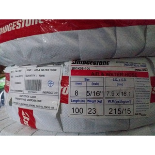 BRIDGESTONE สายลมยาง (Compressed Air Hose) BRIDGESTONE 5/16" ( 7.9 mm.x16.1 mm.)  100 เมตร/ม้วน