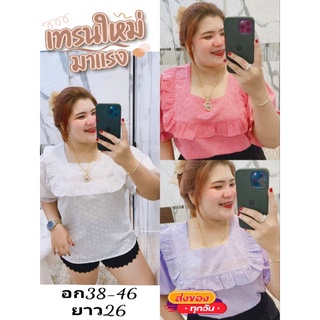 เสื้อแฟชั่นผู้หญิงคอเหลี่ยมคอปกแต่งระบายรอบปกเนื้อผ้าฉลุลูกไม้