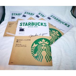 หนังสือ Starbucks + Card Limited Edition