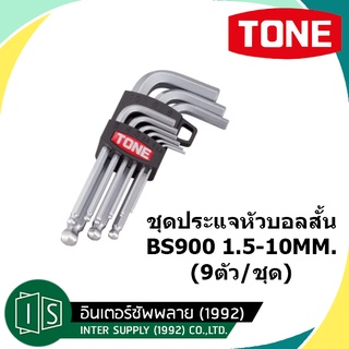 TONE BS900 ชุดประแจหกเหลี่ยม หัวบอล สั้น สีขาว 1.5-10MM. BS-900 9ตัว/ชุด Made in Japan