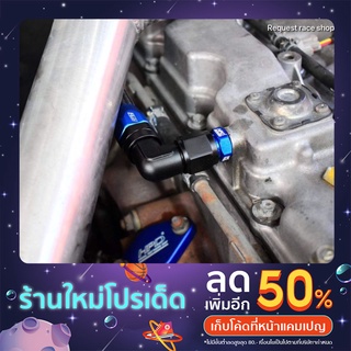 สายระบายไอดีแม็กเก่า งอ90องศา + น็อตระบายไอดีแม็กHpd + อุดยาง  HYBแท้100%