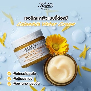 แท้💯% Kiehls Calendula Serum-Infused Water Cream