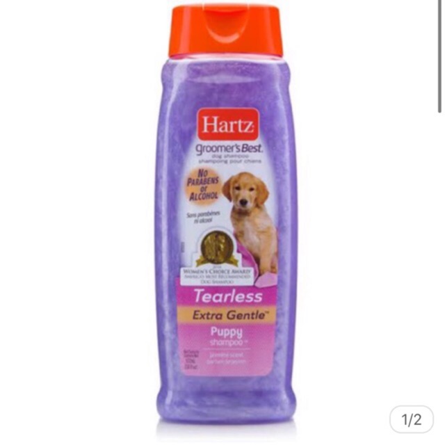 Hartz puppy shampoo 532ml ฮาร์ท แชมพูอาบน้ำสำหรับลูกสุนัข