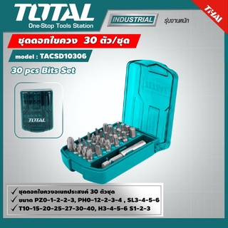 TOTAL 🇹🇭  ชุดดอกไขควง 30 ตัวชุด รุ่น TACSD10306 ไขควง 30 pcs Screwdriver Bits Set อุปกรณ์ช่าง - ไม่รวมค่าขนส่ง