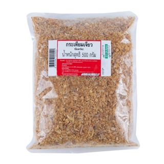 🔥Popular🔥 กระเทียมเจียว ขนาด 500กรัม/ถุง Fried Garlic High quality อาหารและเครื่องดื่ม