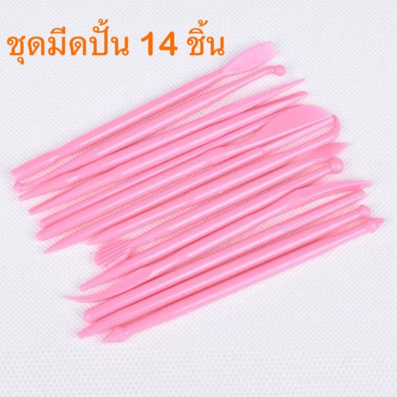 เครื่องมือปั้นดินเบา​ อุปกรณ์ปั้น​ชุด​ 14​ ชิ้น คละสี ทำจากพลาสติก 1 ด้าม มี 2 หัวปั้น เครื่องมือปั้น