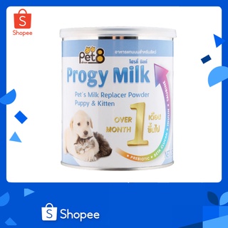 Pet8 Progy Milk นมผงสุนัข แมว และสัตว์เลี้ยง ขนาด 250 กรัม