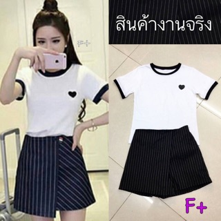 Set เสื้อ+กระโปรงกางเกง