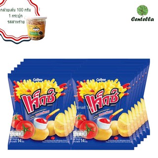 Jacks WITH TOMATO SAUCE original 14 g. bag. 12 pack. Free Banana family Banana snack seaweed flavor 100 g.