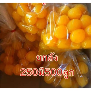 ราคาทองหยอดยกลังมี10ถุง500เม็ด