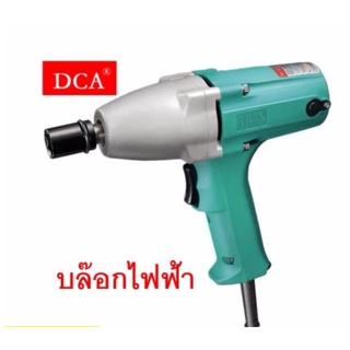 DCA บล็อกไฟฟ้า 12 มิลลิเมตร (1/2”) รุ่น APB12 อะไหล่ครบ ถูกและดี