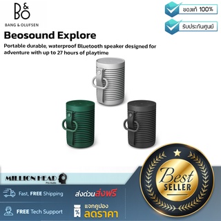 B&amp;O : Beosound Explore by Millionhead (ลำโพงไร้สายระดับ Hi-End เชื่อมต่อ Bluetooth 5.2 พกพาสะดวก)