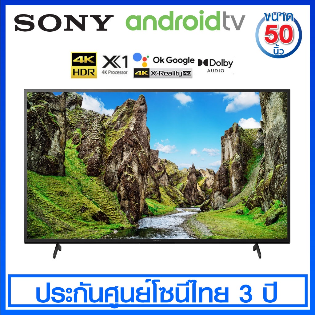 Sony Android TV 4K UltraHD KD-50X75