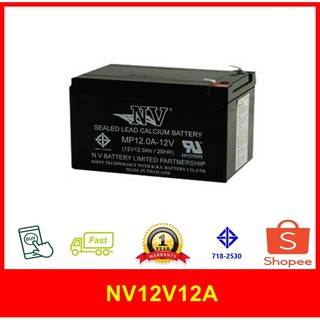 🚨🚨แบตเตอรี่แห้ง Ups NV 12V-12AH ราคาถูก💯