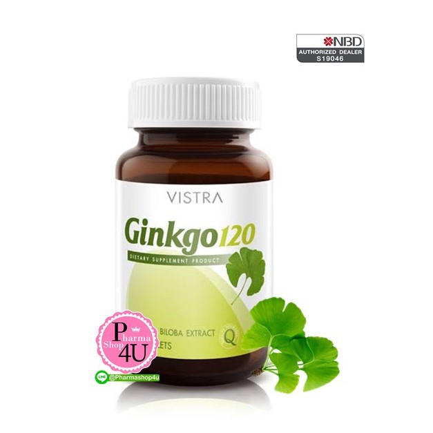 VISTRA GINKGO 120 MG 30 TABLETS วิสทร้า สารสกัดจากใบแปะก๊วย [3747]