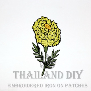 ตัวรีดติดเสื้อ ลาย ดาวเรือง ดอกไม้ สีเหลือง Flower Marigold Patch งานปัก WOP DIY ตัวรีด ติดเสื้อ ยีนส์ อาร์ม สวย น่ารัก