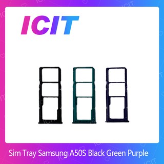 Samsung A50S / A507 อะไหล่ถาดซิม ถาดใส่ซิม Sim Tray (ได้1ชิ้นค่ะ) สินค้าพร้อมส่ง (ส่งจากไทย) ICIT 2020