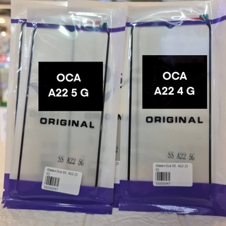 กระจกจอ + OCA ( Glass）Samsung A22 （ 4G、5G）งานดีใช้งานง่าย oca มีณคุภาพ ฟองไม่มี
